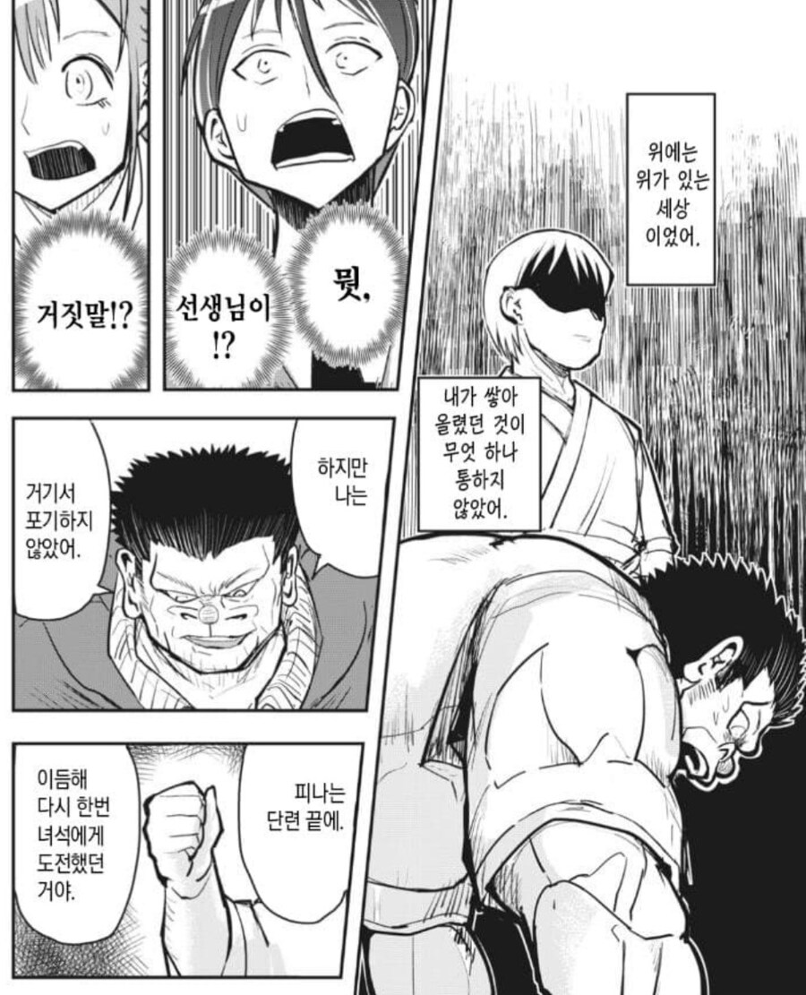 원펀맨급으로 무적인 고릴라 선생님이 유일하게 이기지 못한 존재_3.jpg