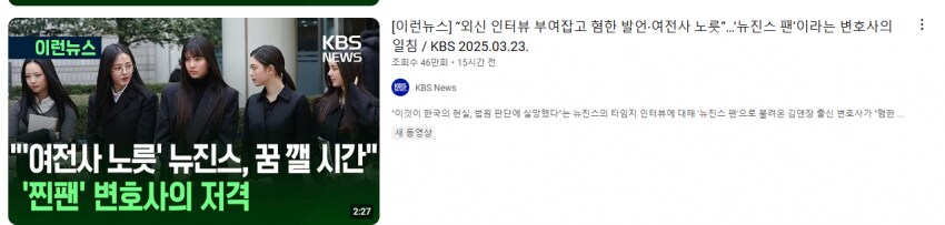 KBS가 작정하고 영상올렸네_1.png
