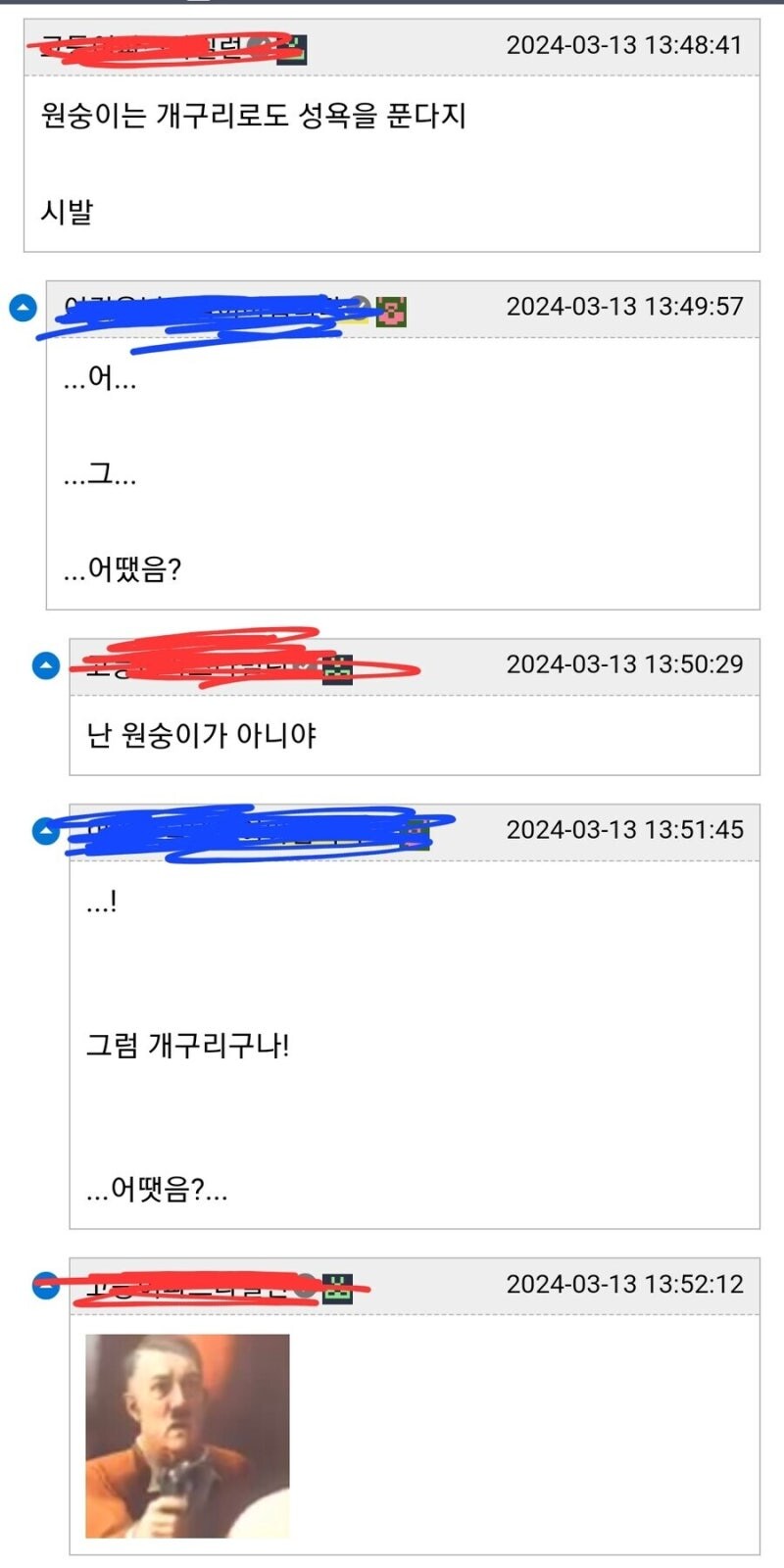 ? : 원숭이는 개구리로도 성욕을 푼다더라 시X_1.jpg