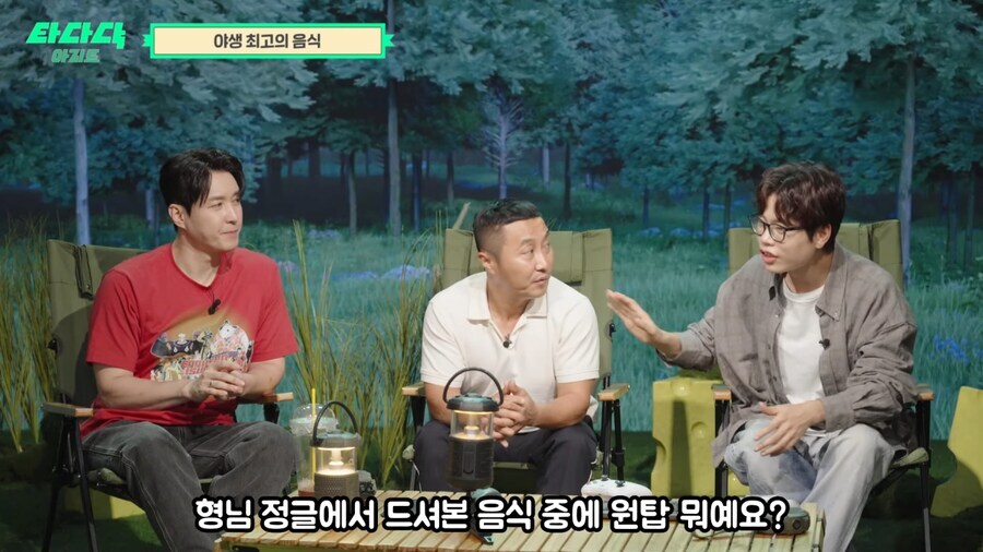 김병만이 뽑은 정글에서 먹은 최고의 음식.jpg_1.jpg