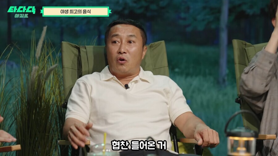 김병만이 뽑은 정글에서 먹은 최고의 음식.jpg_3.jpg