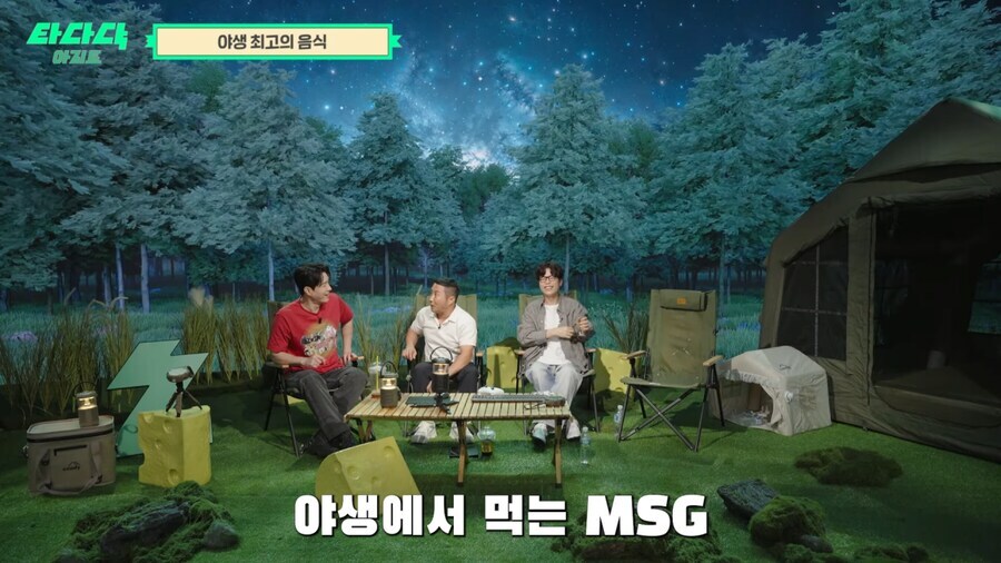 김병만이 뽑은 정글에서 먹은 최고의 음식.jpg_6.jpg