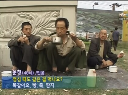 중국 청년들이 농사지으래도 버티는 이유.jpg_6.png