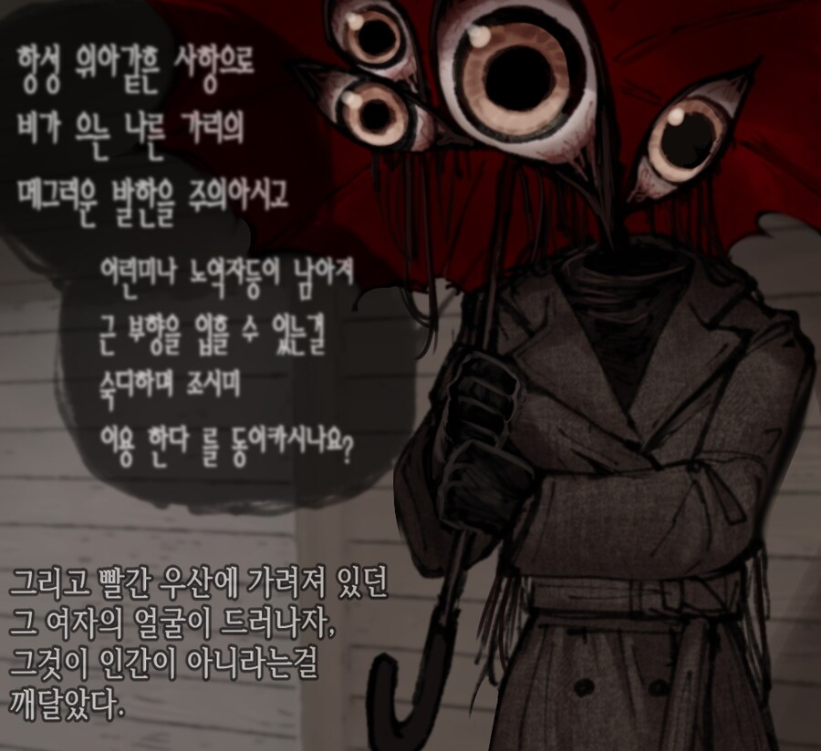 그것들)신장판_7.jpg