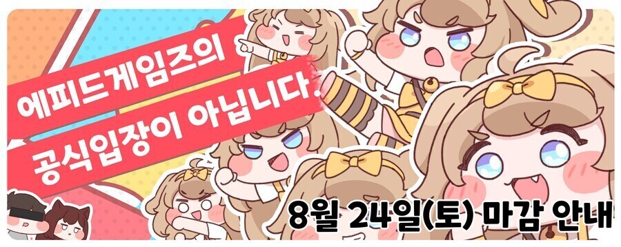 [트릭컬] 에피드게임즈에 있다고 하는 다양한 버터들.jpg_2.jpg