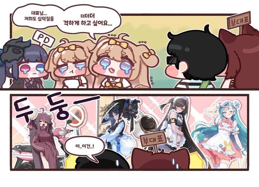 [트릭컬] 에피드게임즈에 있다고 하는 다양한 버터들.jpg_3.jpg