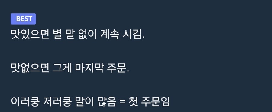 착한 손님 .jpg_1.jpg