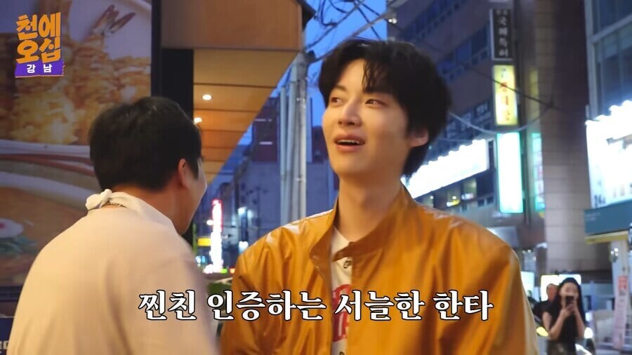 촬영중 우연히 친구를 만난 안재현_15.jpg