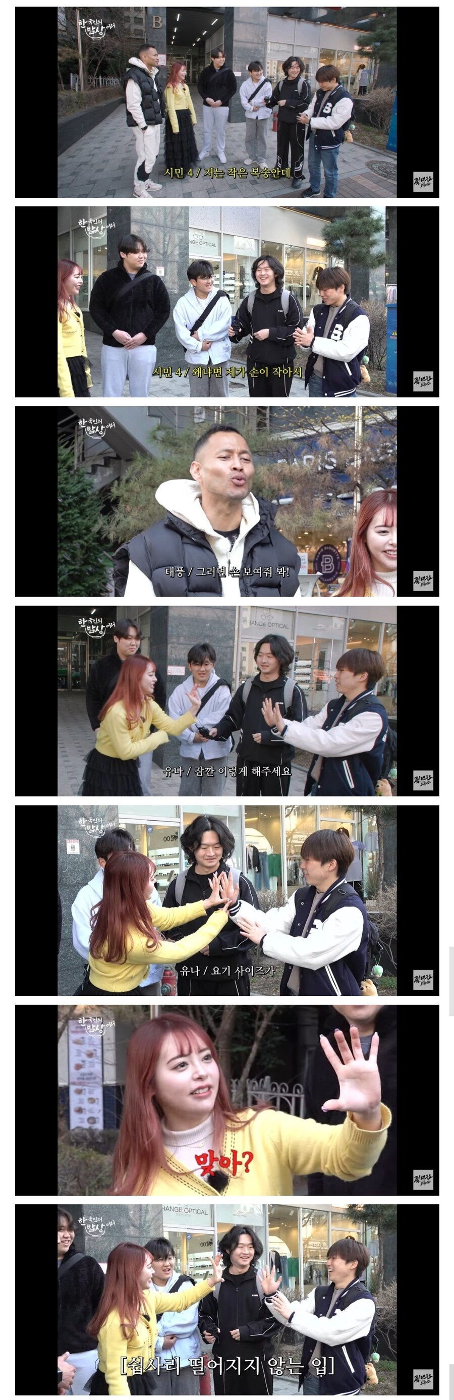 오구라 유나와 약속을 해버린 남자.jpg_2.jpg