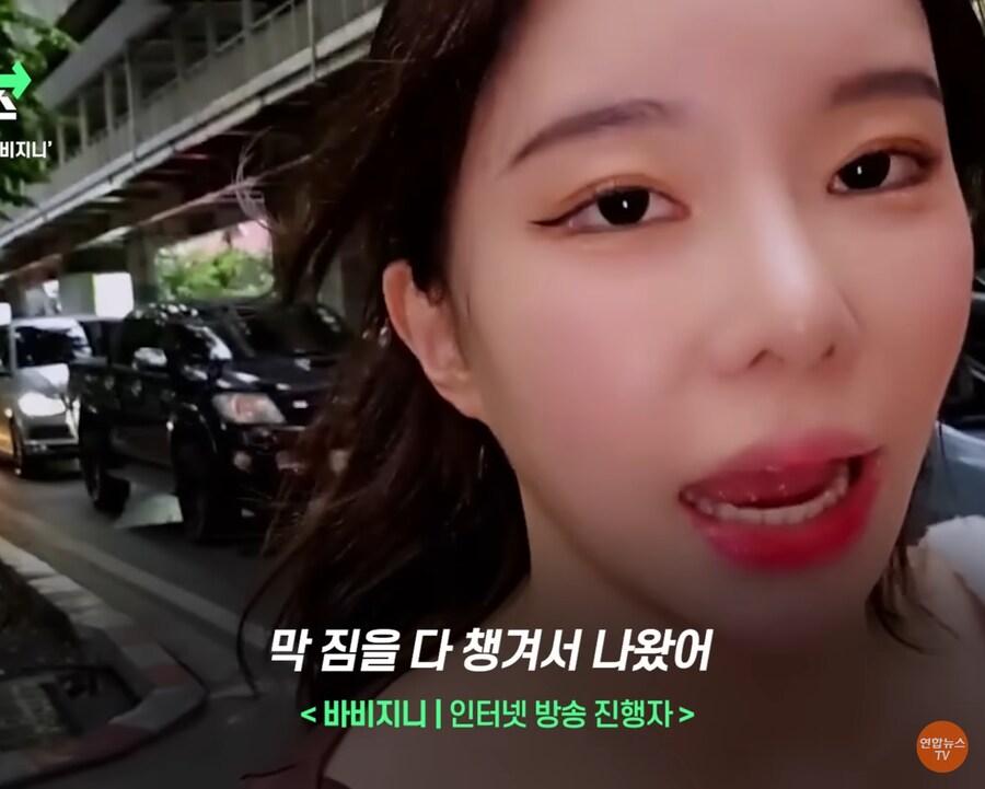 대한민국 BJ 역사상 최악의 방송사고_4.jpg