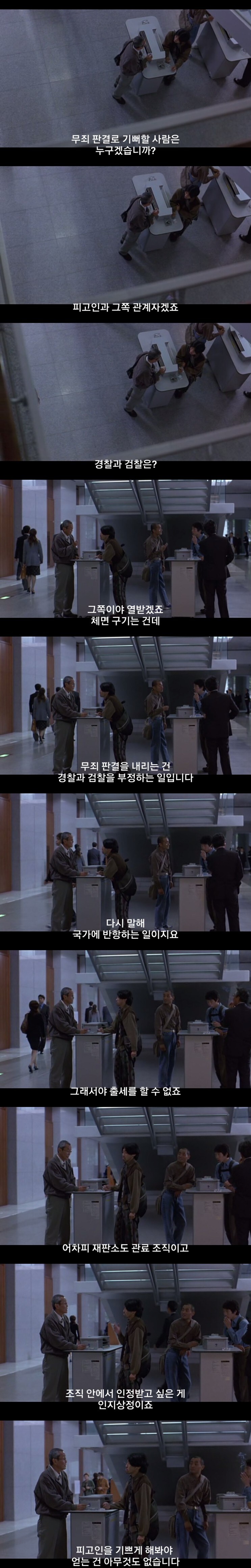 사이다패스들이 보면 각혈하는 영화_3.jpg