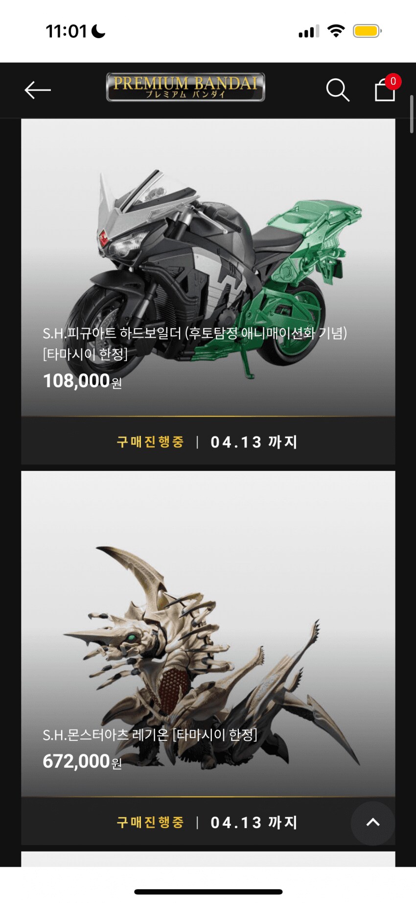 대기열이 좇같다는 소리를 들은 반좇코의 해결법_3.png