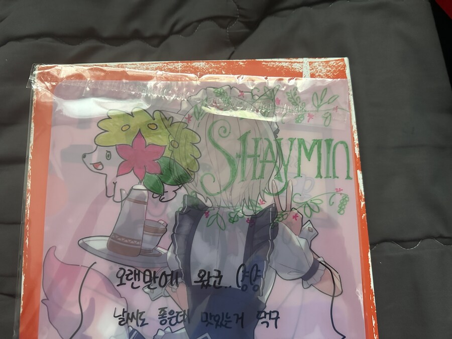 눈냐가 그려준 쉐이미_1.jpg