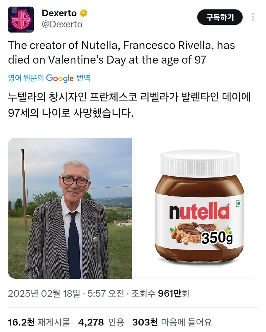 누텔라 창시자 발렌타인데이에 사망_1.png