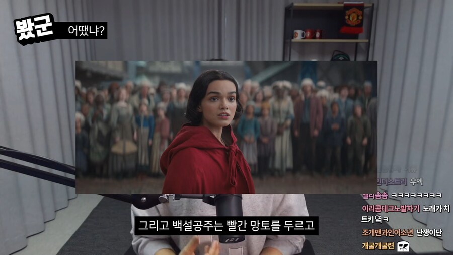 스포,스압)&nbsp;단군이 생각하는 '백설공주' 엔딩_1.png