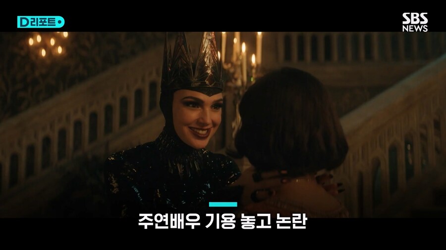 제작비 4천억 백설공주 흥행 실패_4.jpg