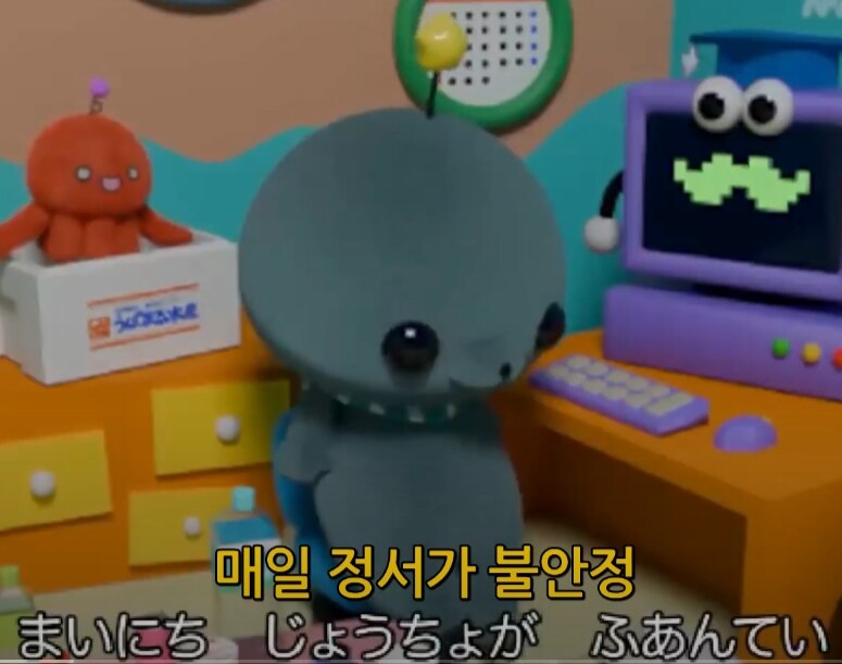 일본에서 꽤 히트쳤던 교육방송의 테마 きょういくばんぐみのテーマ_1.jpg