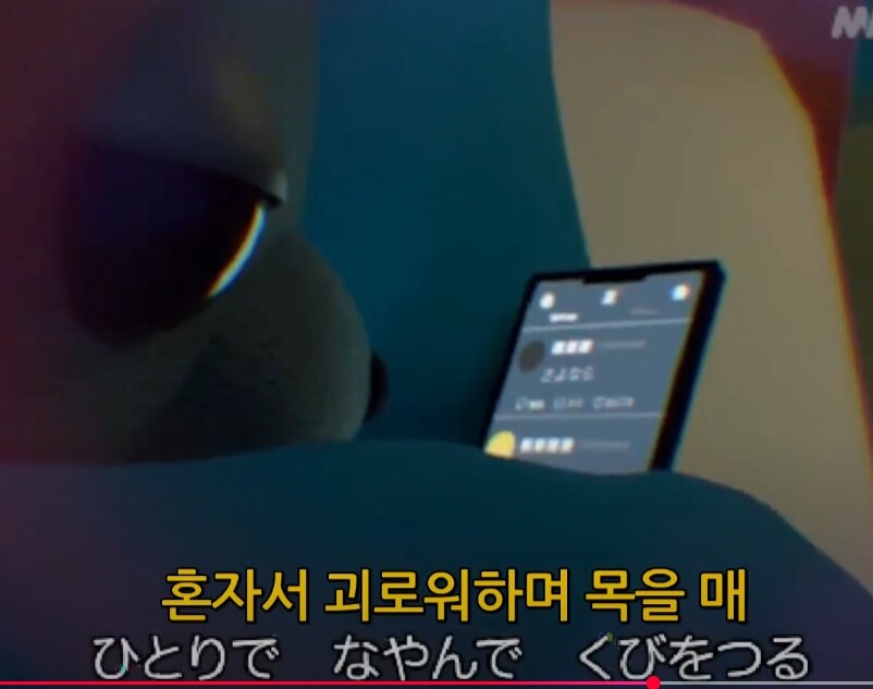 일본에서 꽤 히트쳤던 교육방송의 테마 きょういくばんぐみのテーマ_28.jpg