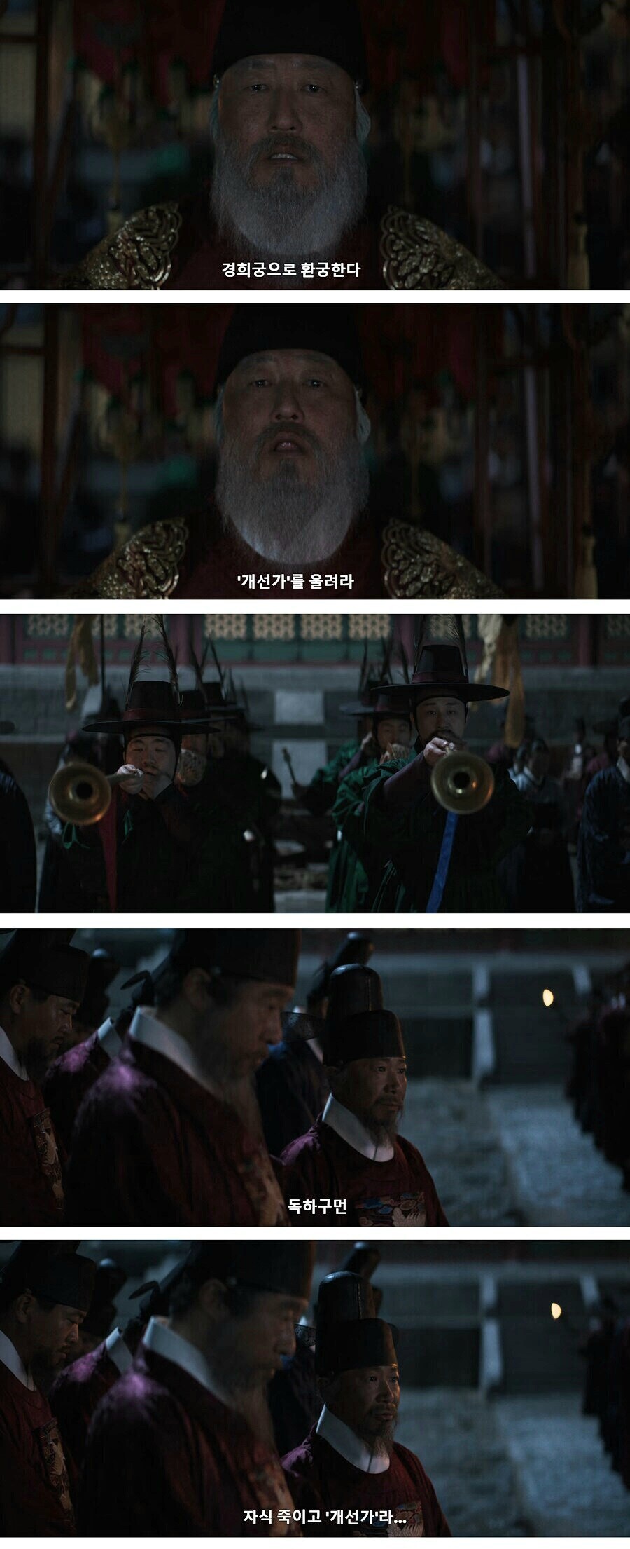 아무리 영조여도 자식 죽이고 개선가는 오바 아님?_1.jpg