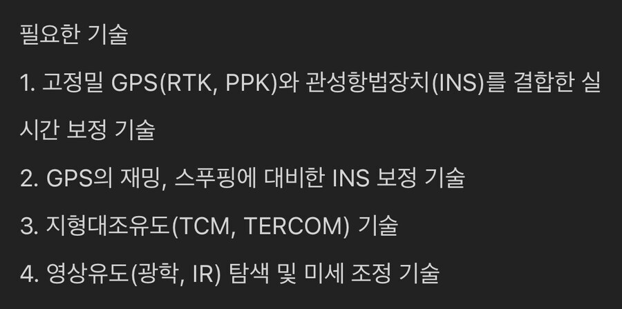 ??? : 정말 병1신같은 생각이다 당장 하자ㅋㅋ_3.jpg