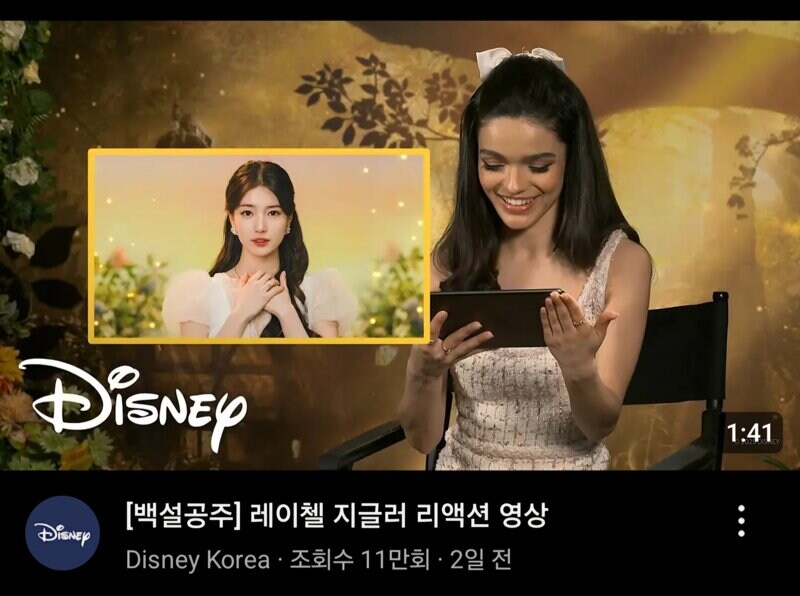 디즈니 코리아 미쳤나 ㅋㅋㅋㅋㅋㅋ_1.jpg