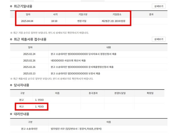 뻑가 부고현황_1.png