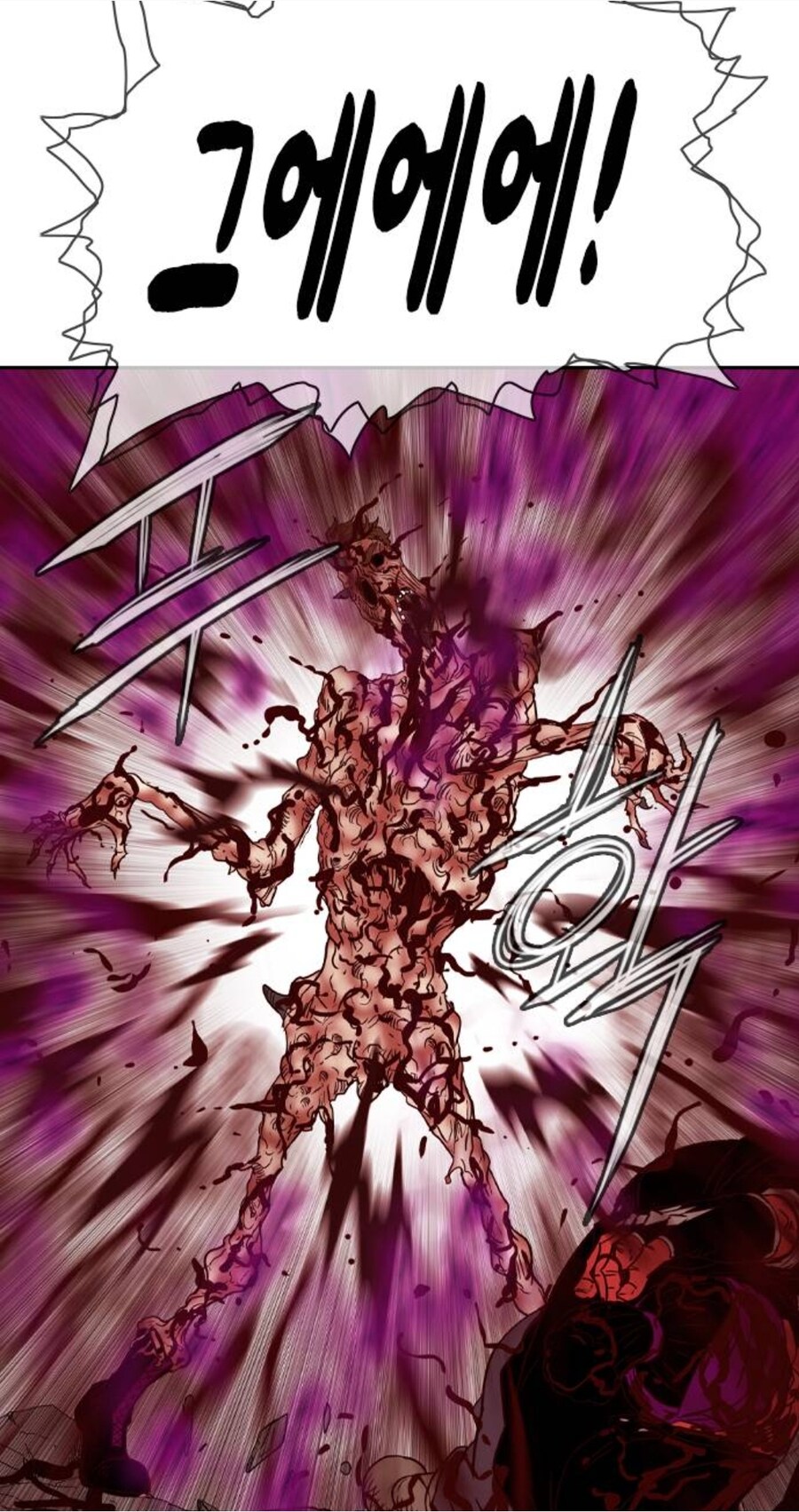 신:"선한 워락(흑마술사) 같은게 있을리가..."_21.jpg