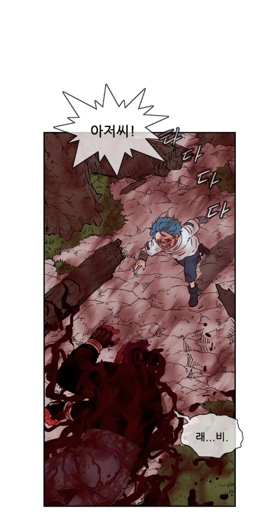 신:"선한 워락(흑마술사) 같은게 있을리가..."_22.jpg