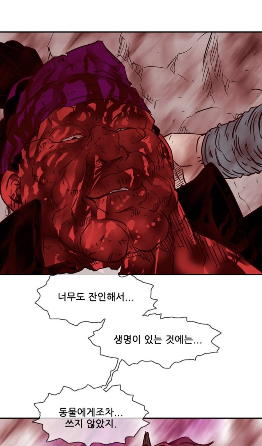 신:"선한 워락(흑마술사) 같은게 있을리가..."_24.jpg