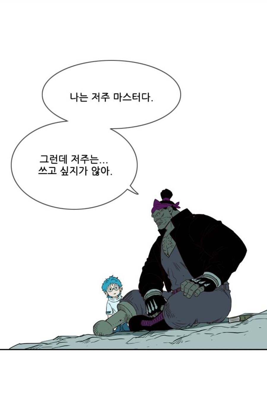 신:"선한 워락(흑마술사) 같은게 있을리가..."_25.jpg