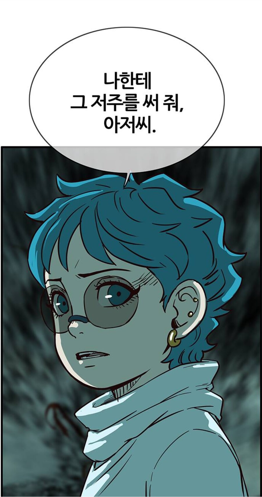 신:"선한 워락(흑마술사) 같은게 있을리가..."_27.jpg