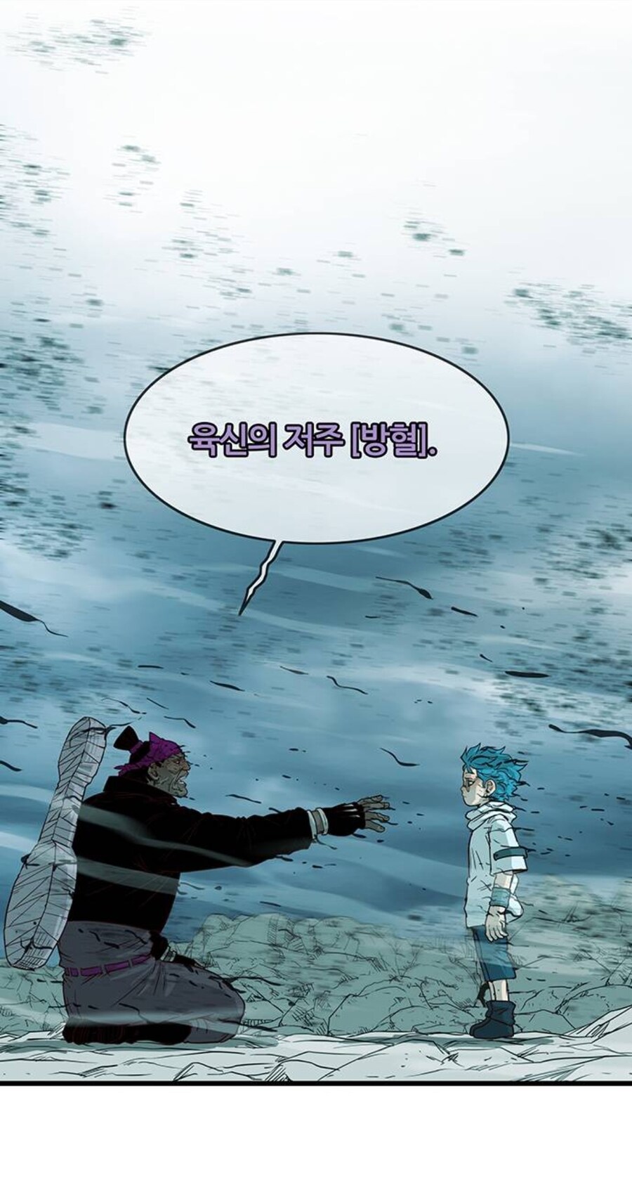 신:"선한 워락(흑마술사) 같은게 있을리가..."_38.jpg