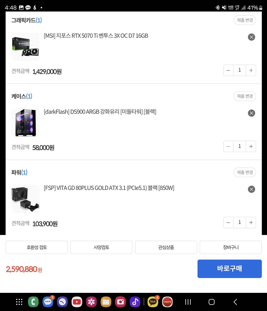 몬스터헌터를 LG oled 모니터로 돌리고 싶은데 아래 구성 괜찮은지.궁금합니다_2.jpg