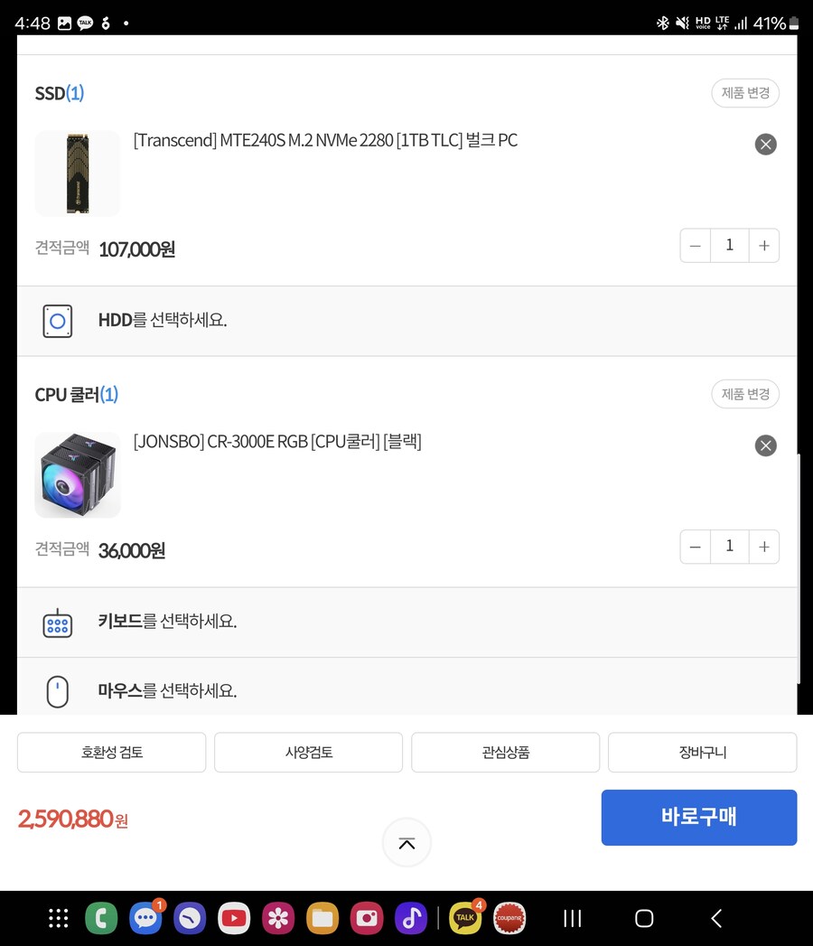 몬스터헌터를 LG oled 모니터로 돌리고 싶은데 아래 구성 괜찮은지.궁금합니다_3.jpg