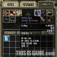 형 던파스펙깐다 깝치지 마라_3.jpg