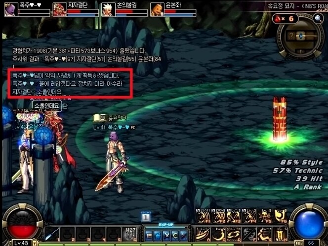 형 던파스펙깐다 깝치지 마라_4.jpg