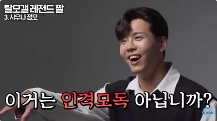 탈모인이 진짜 긁힌 탈모갤 영구차단 짤_2.png