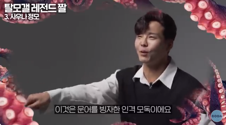 탈모인이 진짜 긁힌 탈모갤 영구차단 짤_3.png