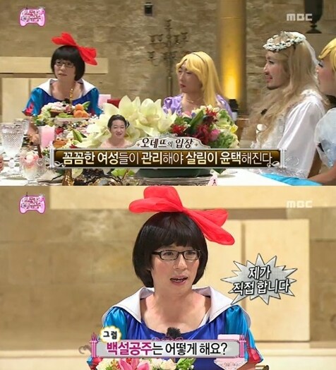 진짜 리얼 백설공주_1.jpg