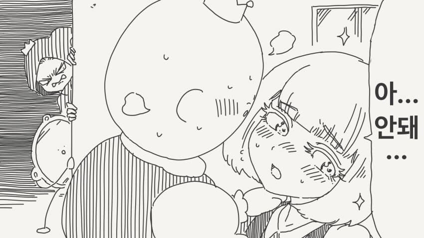 세상에서 가장 아름다운 것은?.manga_3.jpg