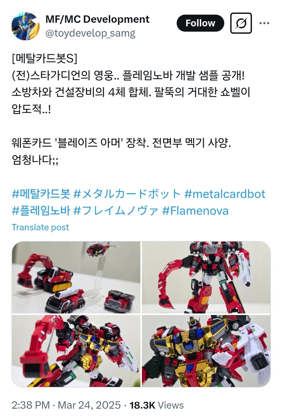 메탈카드봇 최신근황_1.jpg