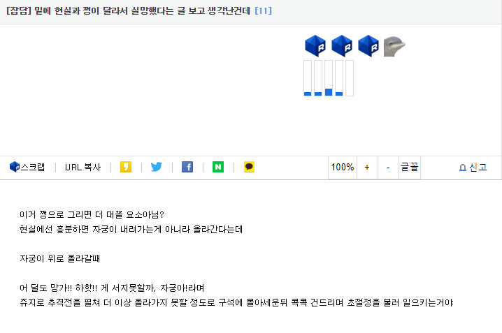 자궁 추격전_1.png