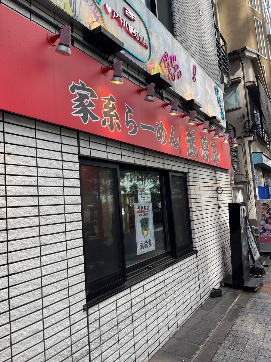 궁극... 까지는 아니고 덕질 + 먹부림 여행기 2편_26.jpg