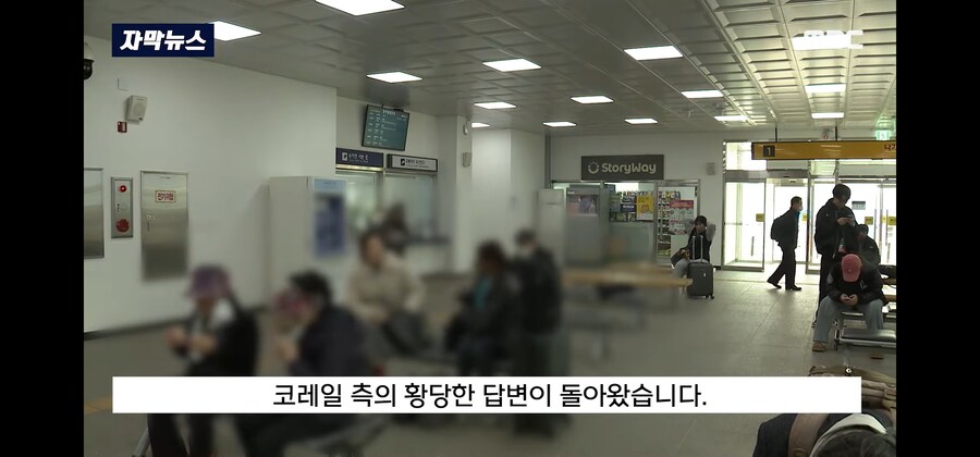 한달 동안 계속 매진되던 열차 좌석의 비밀(feat. 취재가 시작되자)_6.jpg
