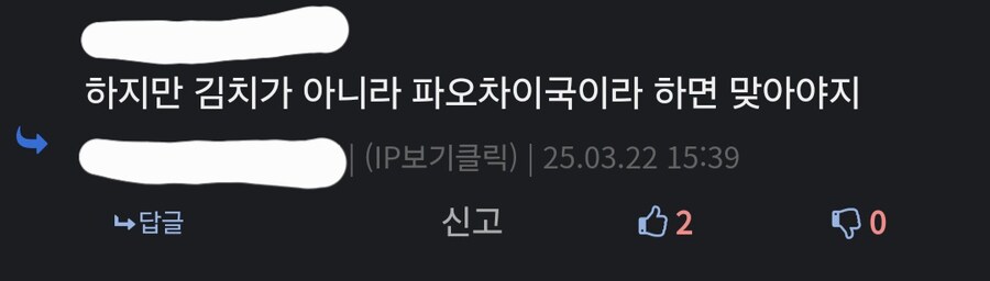 무협지 쓸 때 용인되는 고증오류와 용인되지 않는 것_2.jpg