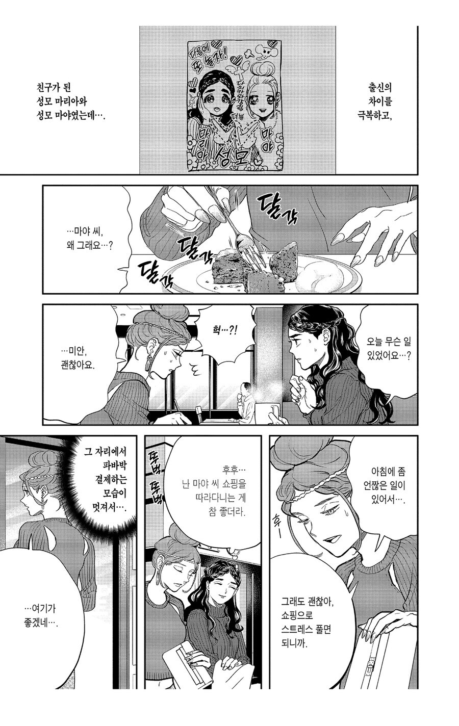 예수와 석가모니의 집안 차이_1.jpg