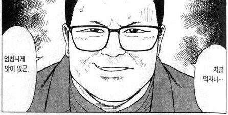 찾고 있던 추억의 떡인지를 어렵게 찾았을 때_2.jpg