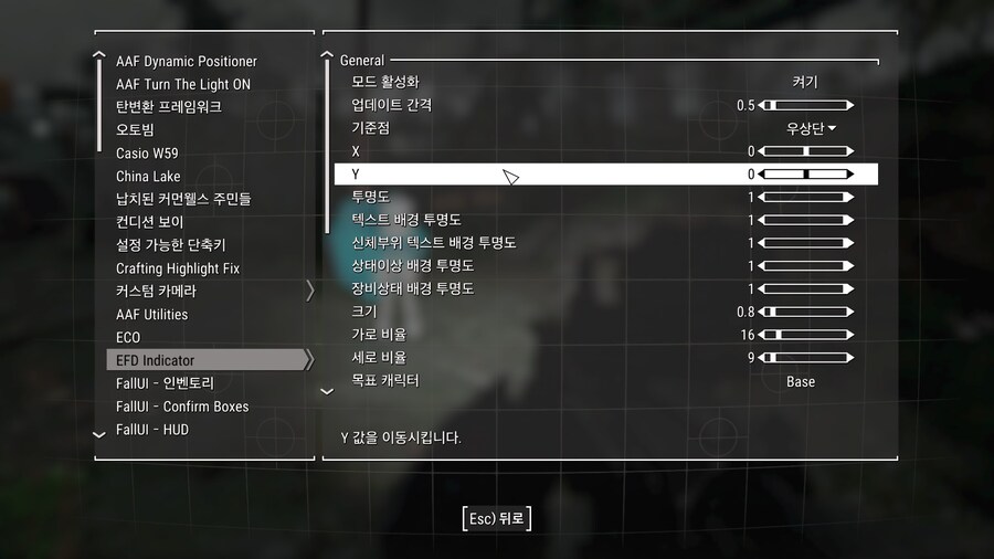 폴아웃4,모드) 시발 몰라 레후_1.jpg
