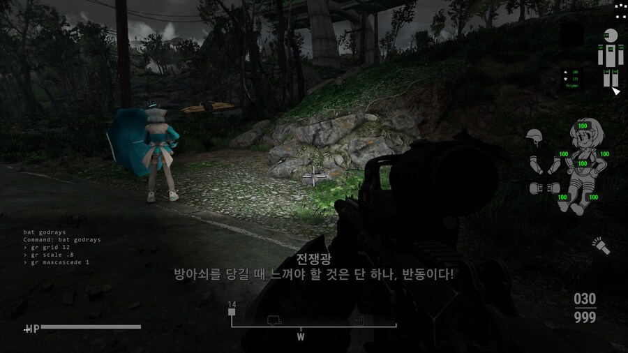 폴아웃4,모드) 시발 몰라 레후_2.jpg