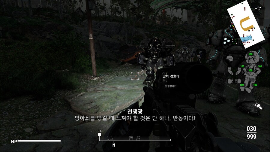 폴아웃4,모드) 시발 몰라 레후_4.jpg